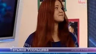 ТВК Новое утро 18.10.13 Татьяна Усольцева (TAYSER)