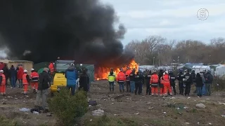 Протестующих при сносе «Джунглей» Кале усмиряли слезоточивым газом (новости)