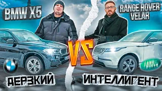 Что купить: Range Rover или BMW X5? Сравнили Range Rover и BMW из Европы