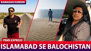 Islamabad se Balochistan | Shoaib Akhtar | SP1N