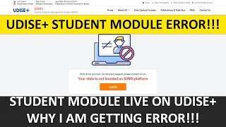 Udise Plus Student Module Live But why Not Able To Make Student Entry On Portal Here is your Answer