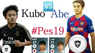 Takefusa kubo vs Hiroki Abe | pes19