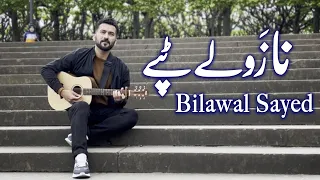 Nazawaly Tapay| Bilawal Sayed| Pashto New Song 2023