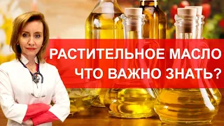 Все о растительных маслах. Стоит ли тратиться на оливковое масло?