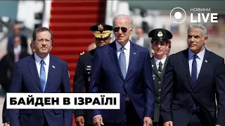 ⚡️Последние новости 17 октября: БАЙДЕН в Израиле, Путин в КНР. США думают о 3 мировой | Новости