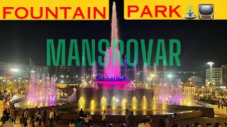 Fountain park⛲️ | city park mansrovar | fountain show | new park | jaipur