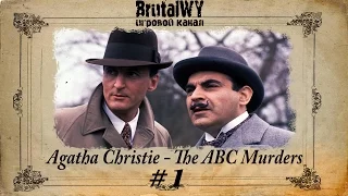 Трагедия в табачной лавке! Начало. // Agatha Christie - The ABC Murders [Квест] #1