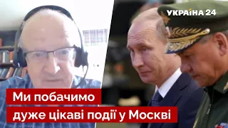 💥 Пионтковский: конфликт путина с военными обострится перед 9 мая / Украина 24