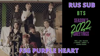 [RUS SUB] [РУС САБ] [PREVIEW] BTS ‘2022 SEASON’S GREETINGS' SPOT (Star Turned Villain)