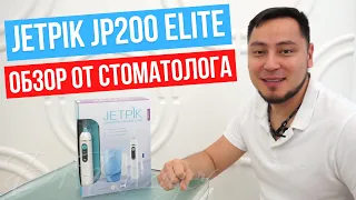 Обзор на ирригатор Jetpik JP200 Elite от стоматолога