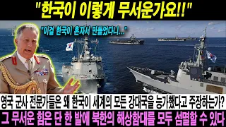 국가 군사 비밀! 04월 09일 5:00