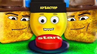 НЕ ЖМИ НА КНОПКУ НАГГЕТС КОВБОЯ в ROBLOX!