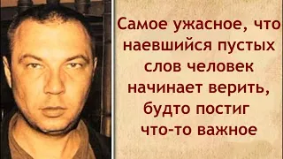 Виктор Пелевин. О жизни кратко