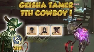 #102 (7th Cowboy) The Lasso Master Cowboy! | Identity V | 第五人格 | 제5인격 | アイデンティティV | Cowboy