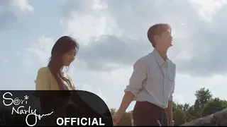 (눈물의 여왕 OST Special Track) 김수현(Kim Soo Hyun) - 청혼(Way Home) MV