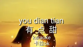 有点甜 - 卡拉ok - KARAOKE NO VOCAL