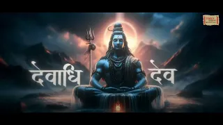 DevaDhi Dev | Shankar Mahadevan | Devendra Fadnavis | Shiva Song 2024 |  Mahashivratri