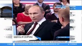 Путин не будет участвовать в дебатах