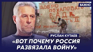 Личный враг Путина и Кадырова Кутаев о том, как ФСБ убила президента Чечни Масхадова