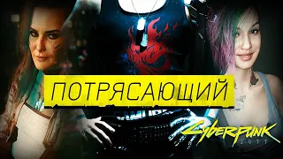 Cyberpunk 2077 - КАК ОТДЕЛЬНЫЙ ЖАНР