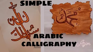 arabic calligraphy ||arabic ||arabiccalligraphy ||video