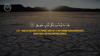 ❤️ 😍 Anas Mohamed (انس محمد) | Sourate Qaf (سورة ق) 😍 ❤️