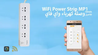 BroadLink Smart  WiFi devices products for home automation