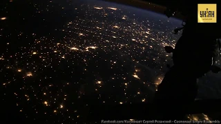 Як з космосу виглядає ніч на нашій планеті - відео МКС
