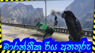 GTA 5 Supercar Crash Explosions Car Games #sl_nano_geek