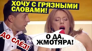 Я выпью таблетку и будет УРАГАН в постели! Лучшие СЕМЕЙНЫЕ ПРИКОЛЫ До Слёз