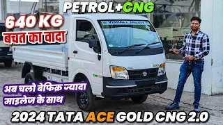 Pikup का King छोटा हाथी 👑 l 2024 Tata Ace Gold Cng 2.0 Bi-fuel CNG + PETROL Review ✅ l mrtrucks