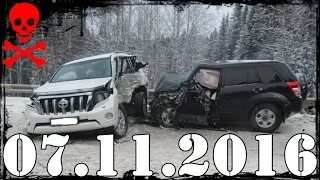 Подборка дтп и аварии за 07.11.2016 Car Crashes and accidents 2016