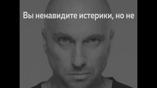 Дмитрий Нагиев о женщинах и мужчинах