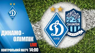 КМ. ДИНАМО Київ - ОЛІМПІК Донецьк 2:0. УВЕСЬ МАТЧ