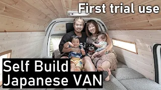 Japanesevans HIACE | First trial use  | Van Build |