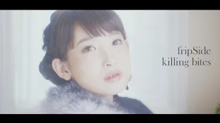 fripSide/killing bites(Official MV/Short ver.)＊TVアニメ『キリングバイツ』OPテーマ