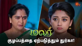 மலரின் போராட்டம் நிறைவேற வேண்டும் 🔥 | Malar - Semma Scenes | 27 April 2024 | Tamil Serial | Sun TV