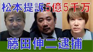 「書き得を許していいのか」「刑務所のジェンダー平等」