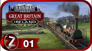 Railway Empire: Great Britain & Ireland DLC ➤ Транспортная революция-1830 ➤ Прохождение #1