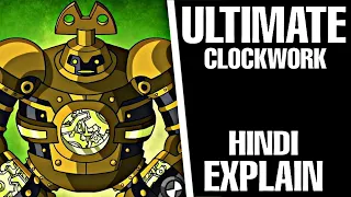 Ben10 Ultimate Clockwork | In Hindi Explained | SUPER SPARKY