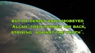 Quran | Surah Nazi’at | By Raad Muhammad Al Kurdi