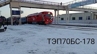 ТЭП70БС-178 с поездом №634Б Коммунары-Гродно прибывает на станцию Могилёв