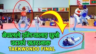 Nepal vs India | नेपालले इन्डियालाइ धुलाे चटाकाे TAEKWONDO FINAL पुरा हेर्नुहाेस् |