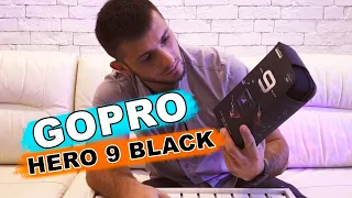 📸 hero GoPro 9 black review обзор и распаковка | лучшая экшн камера