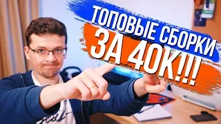 Тестируем GTX 1660 с бюджетными процессорами! (Умещаемся в 40к, радуемся фреймрейту!)