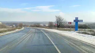 Луганская область, дорога в Новоайдар