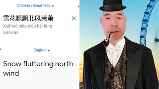 Xue Hua Piao Piao Bei Feng Xiao Xiao in different languages meme