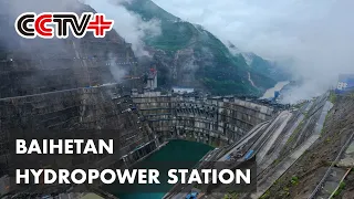 World's 2nd Largest Hydropower Station to Begin Operation in July