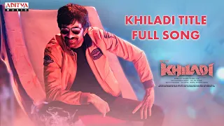 Khiladi​ Movie Title Song | Ravi Teja, Meenakshi Chaudhary | Dimple Hayathi | Ramesh Varma | DSP