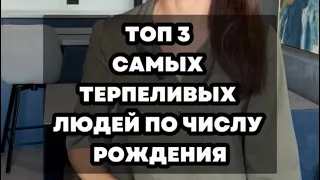 Есть среди нас люди, которые вошли в топ-3? 🤔Делитесь в комментариях 📝